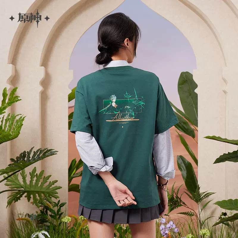 Genshin Impact - Forest And Sand Series Alhaitham Impression T-shirt miHoYo