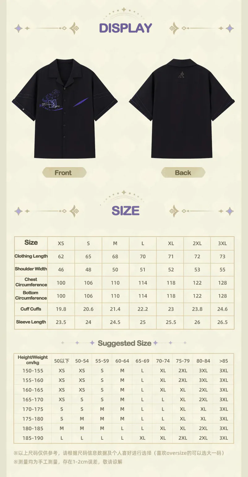 Genshin Impact - Forest And Sand Series Cyno Impression Short Sleeve Shirt miHoYo - Image 11