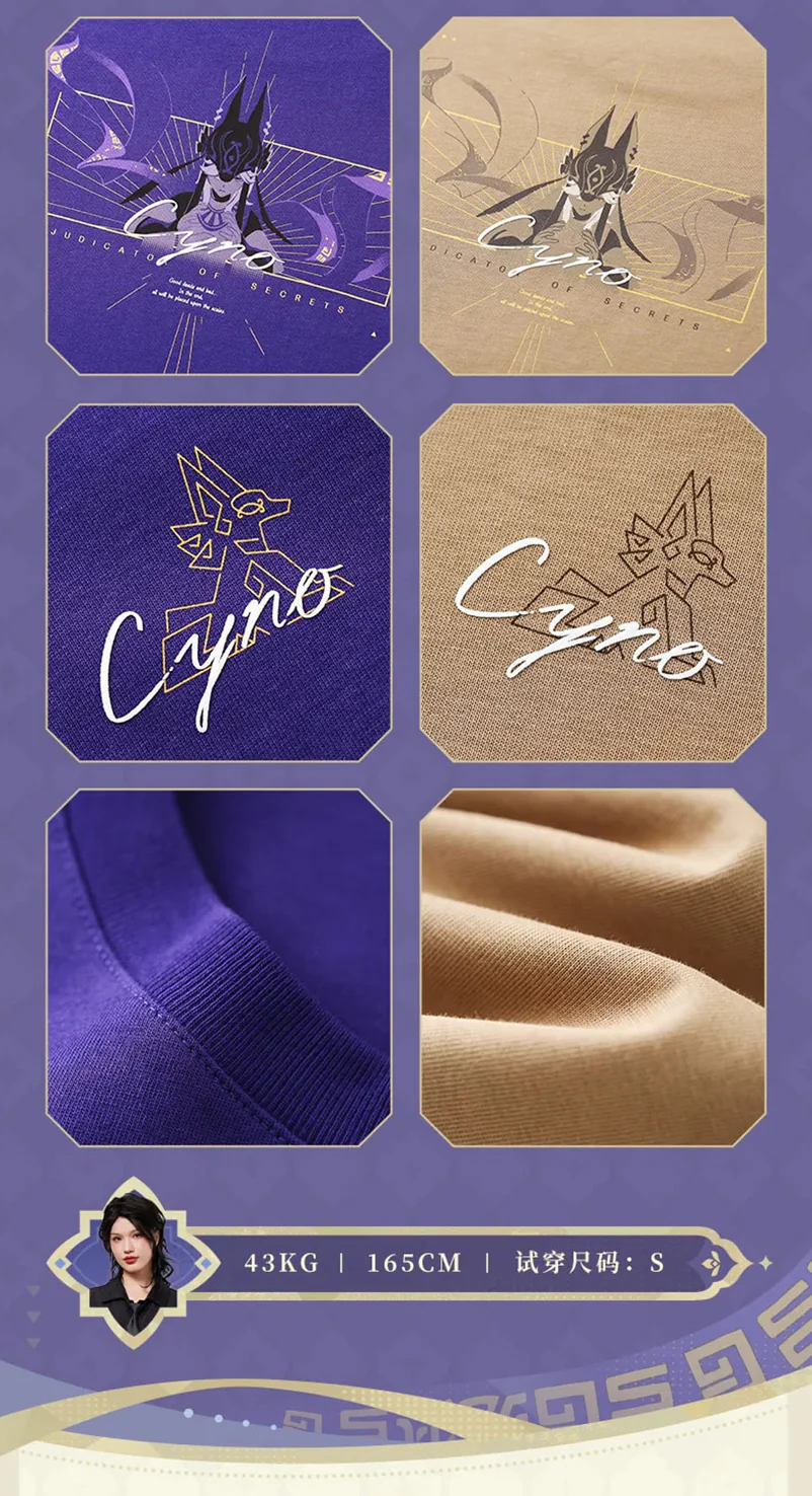 Genshin Impact - Forest And Sand Series Cyno Impression T-shirt miHoYo - Image 14