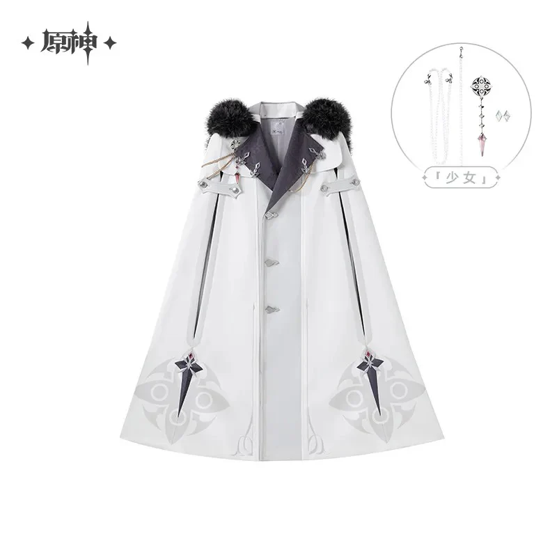 [Pre-order] Genshin Impact - Frost And Flame Series Restoration Executive Cloak miHoYo - Image 8