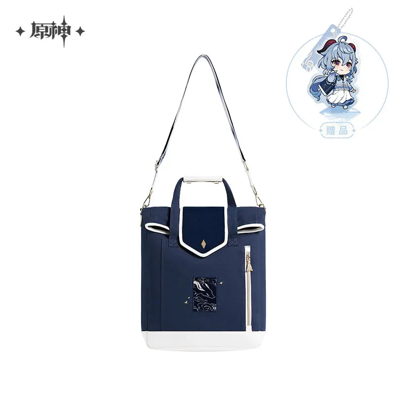 Genshin Impact - Ganyu Theme Impression Series Bag miHoYo - Image 7