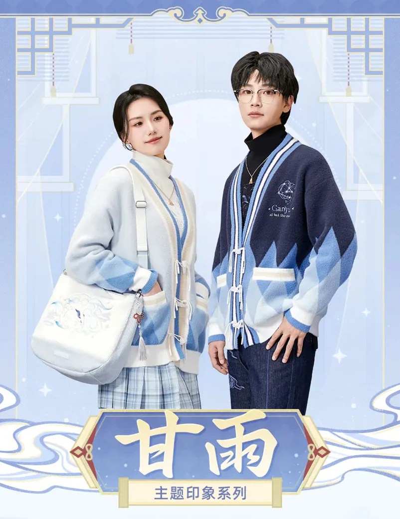 Genshin Impact - Ganyu Theme Impression Series Bag miHoYo - Image 8