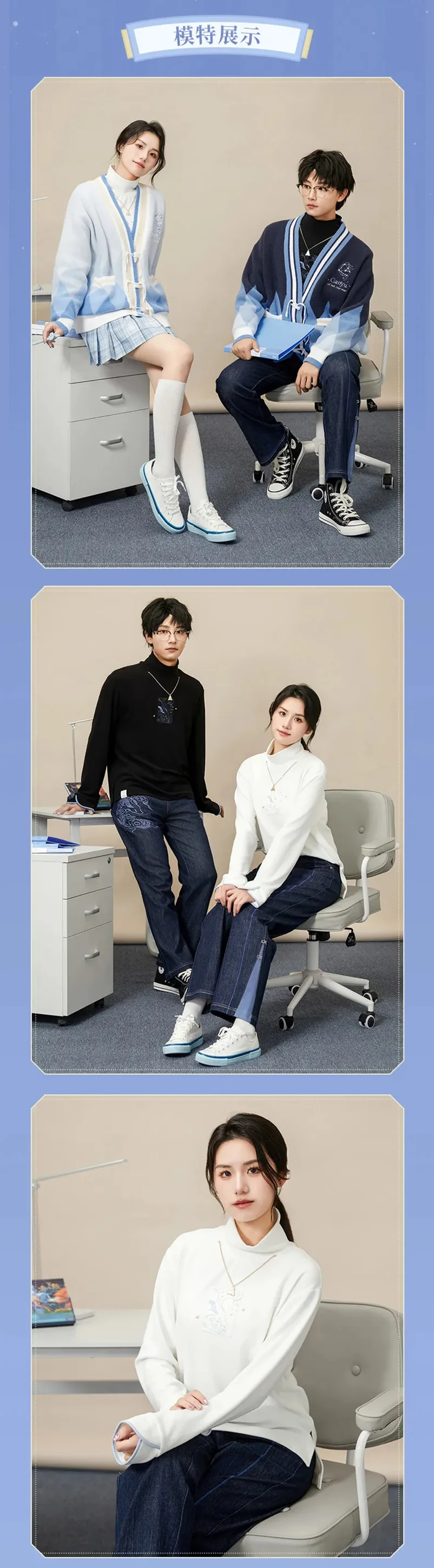 Genshin Impact - Ganyu Theme Impression Series Mockneck Knitwear miHoYo - Image 10