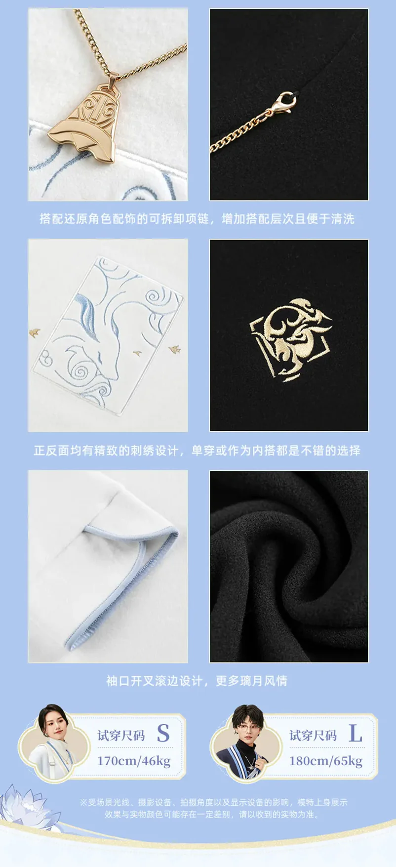 Genshin Impact - Ganyu Theme Impression Series Mockneck Knitwear miHoYo - Image 12