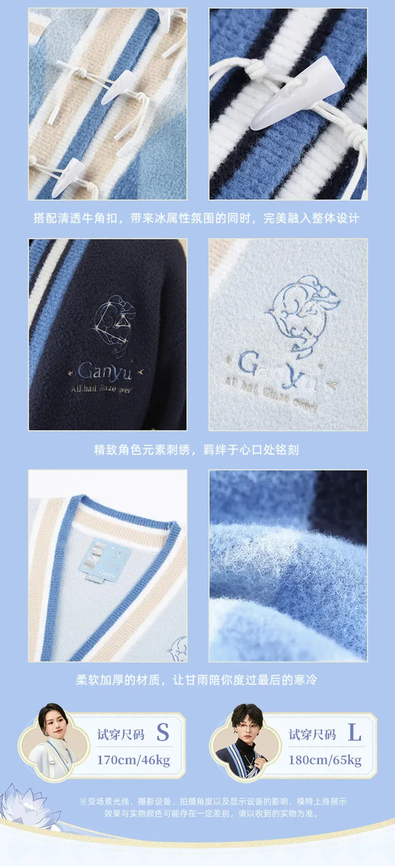Genshin Impact - Theme Impression Series Cardigan miHoYo - Image 12