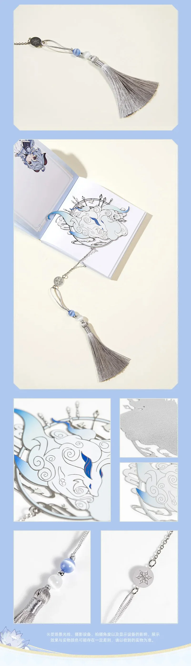 Genshin Impact - Ganyu Theme Impression Series Metal Bookmark miHoYo - Image 11