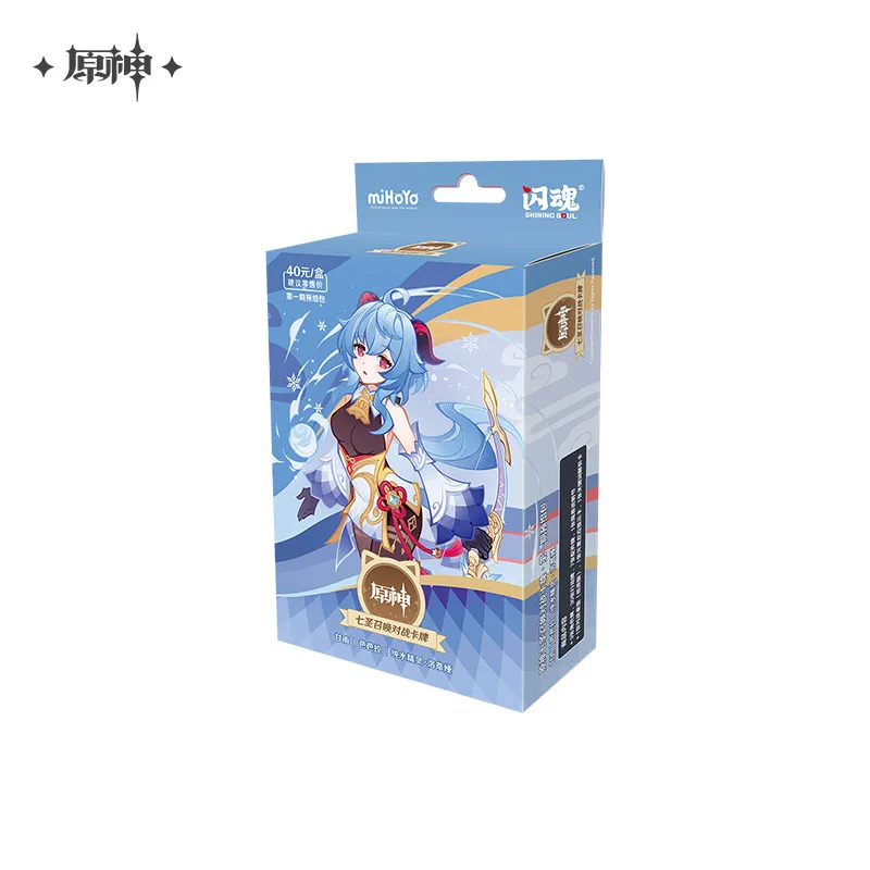 Genshin Impact - Genius Invokation TCG Vol. 1 Card Pack miHoYo - Image 9