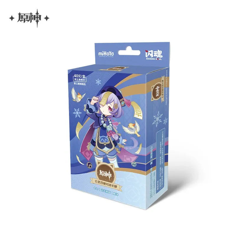 [Pre-order] Genshin Impact - Genius Invokation TCG Vol. 3 Card Pack miHoYo - Image 6