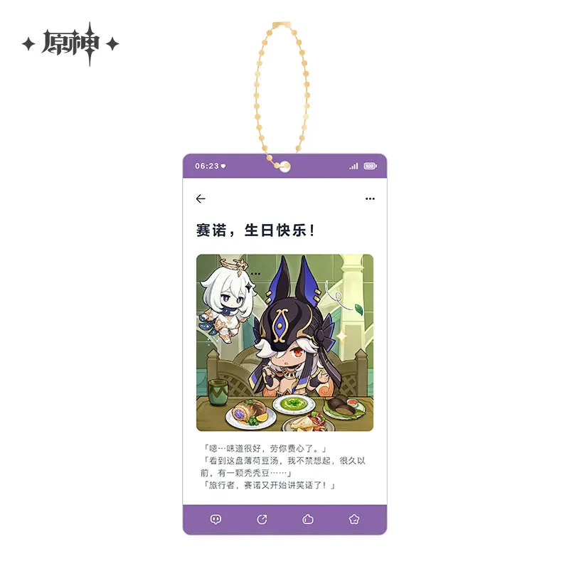 Genshin Impact - Happy Birthday Series Acrylic Keychain miHoYo - Image 16