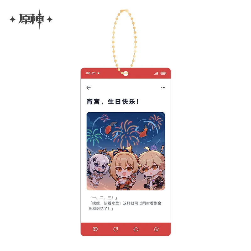 Genshin Impact - Happy Birthday Series Acrylic Keychain miHoYo - Image 17