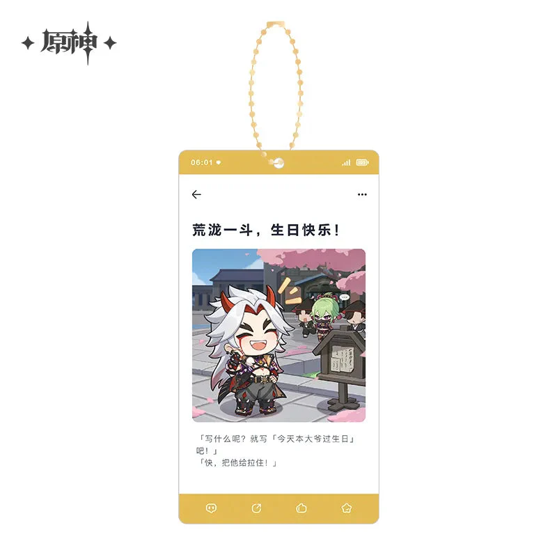Genshin Impact - Happy Birthday Series Acrylic Keychain miHoYo - Image 18
