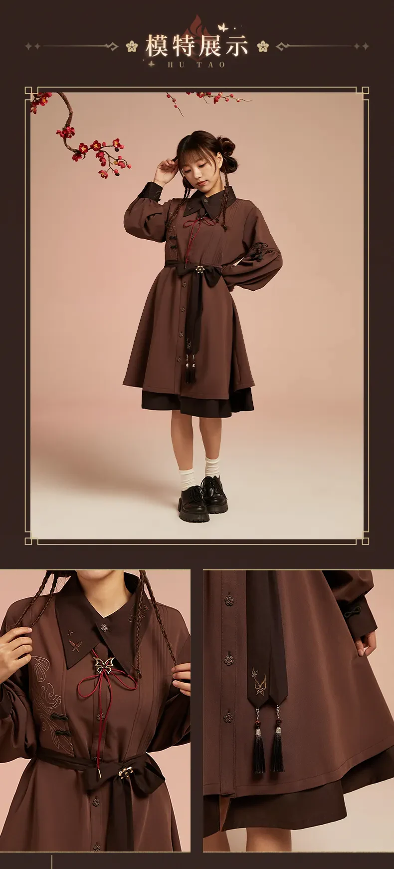 Genshin Impact - Hu Tao Impression Series Dress miHoYo - Image 9