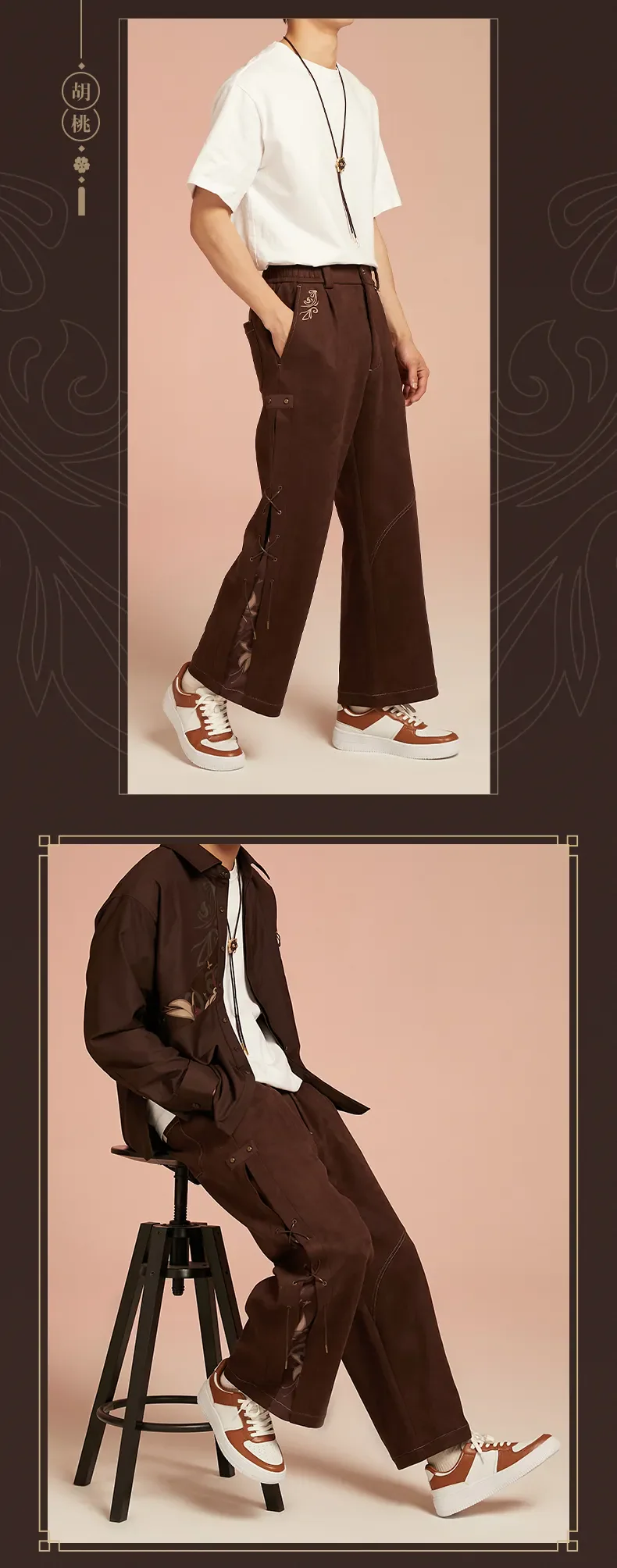 Genshin Impact - Hu Tao Impression Series Pants miHoYo - Image 11