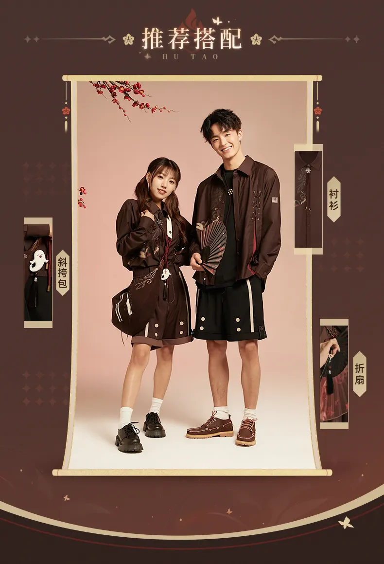 Genshin Impact - Hu Tao Impression Series Shirt & Shorts miHoYo - Image 23