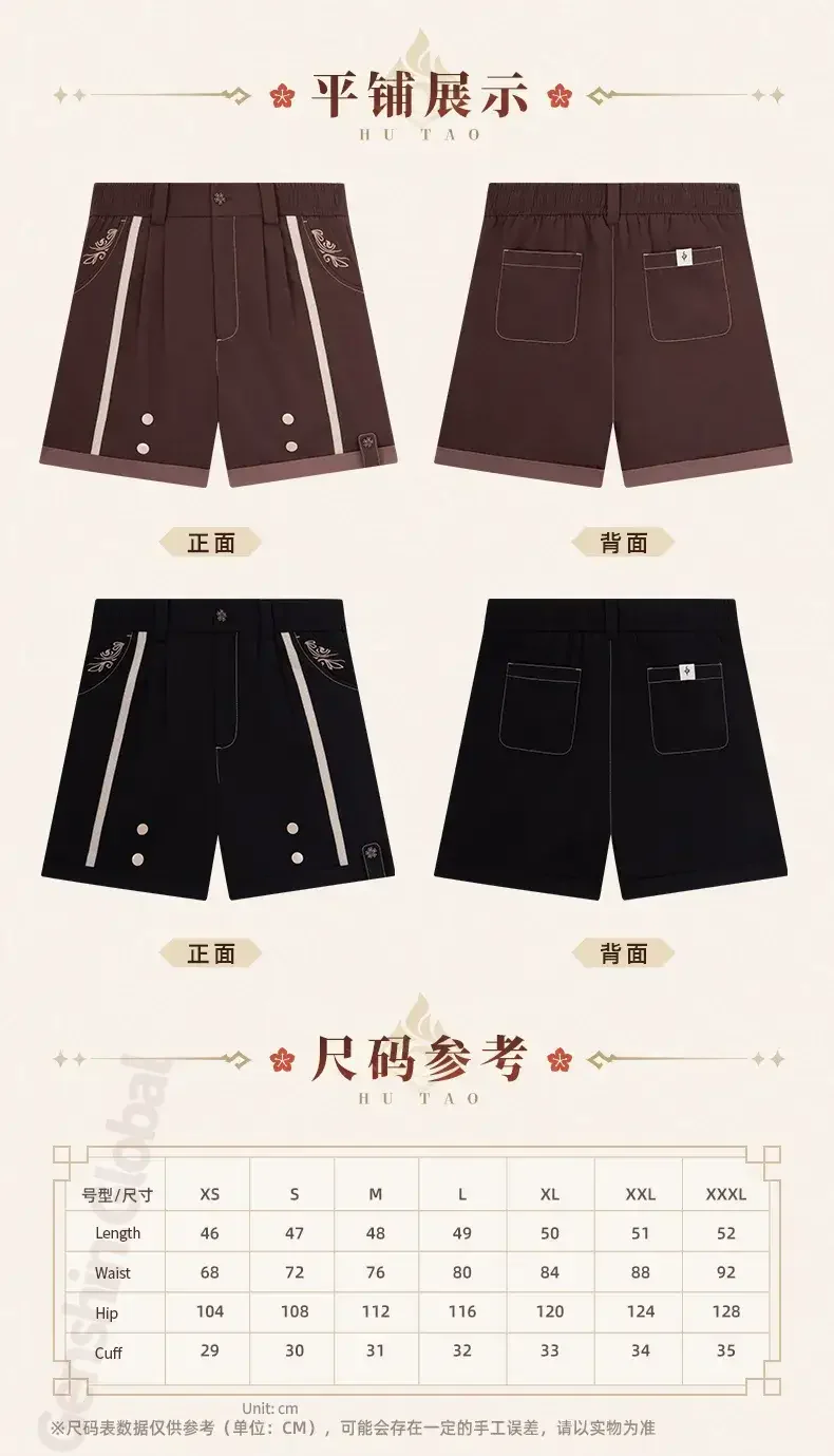 Genshin Impact - Hu Tao Impression Series Shirt & Shorts miHoYo - Image 30