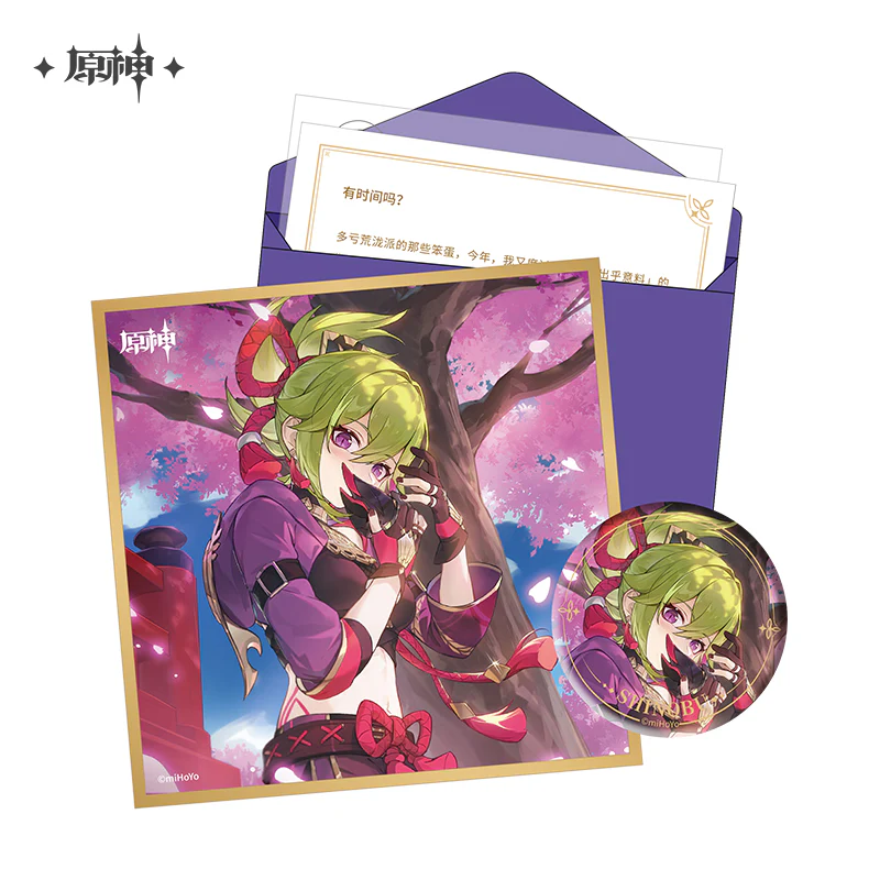 Genshin Impact - Inazuma The Day of Destiny Birthday Series Gift Box miHoYo - Image 8