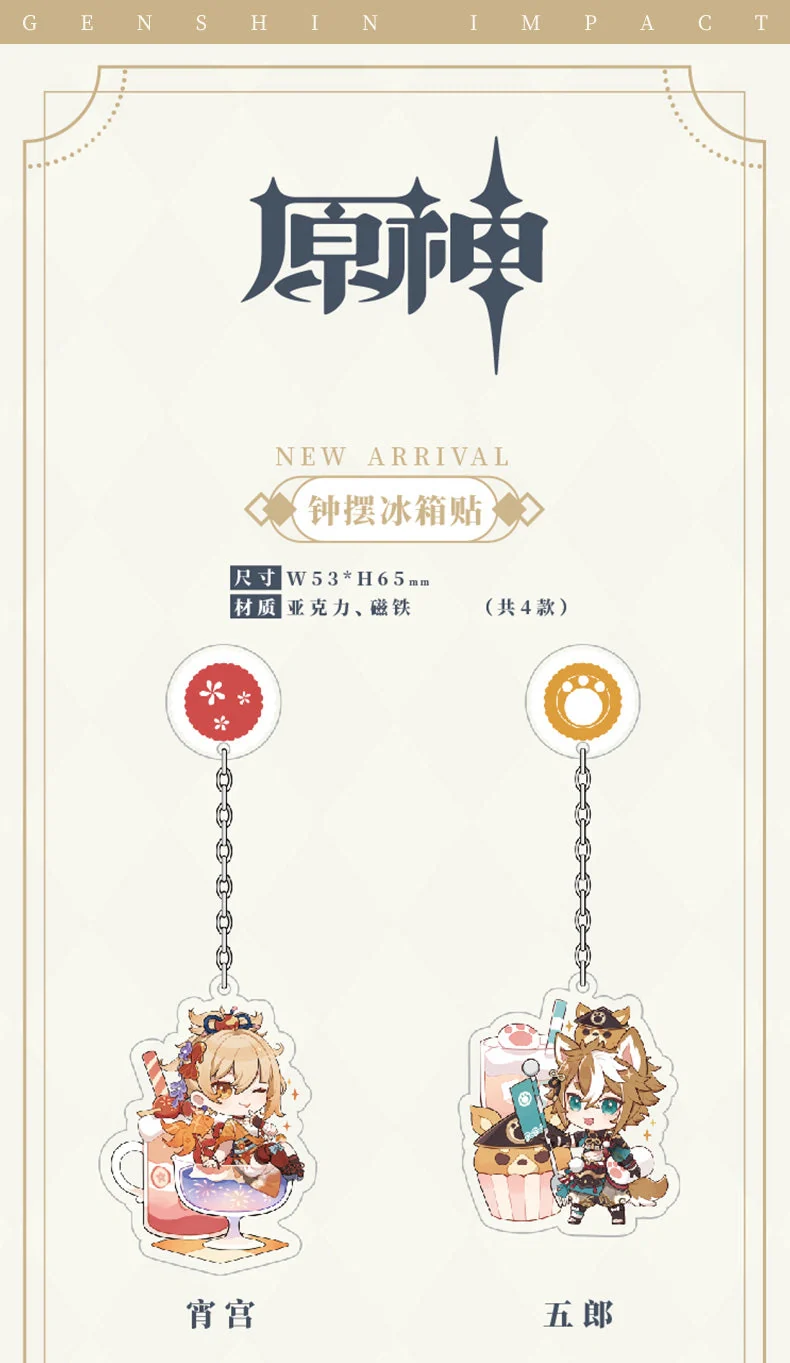 Genshin Impact - IPSTAR Cafe Collab Chibi Character Refrigerator Magnet miHoYo - Image 6