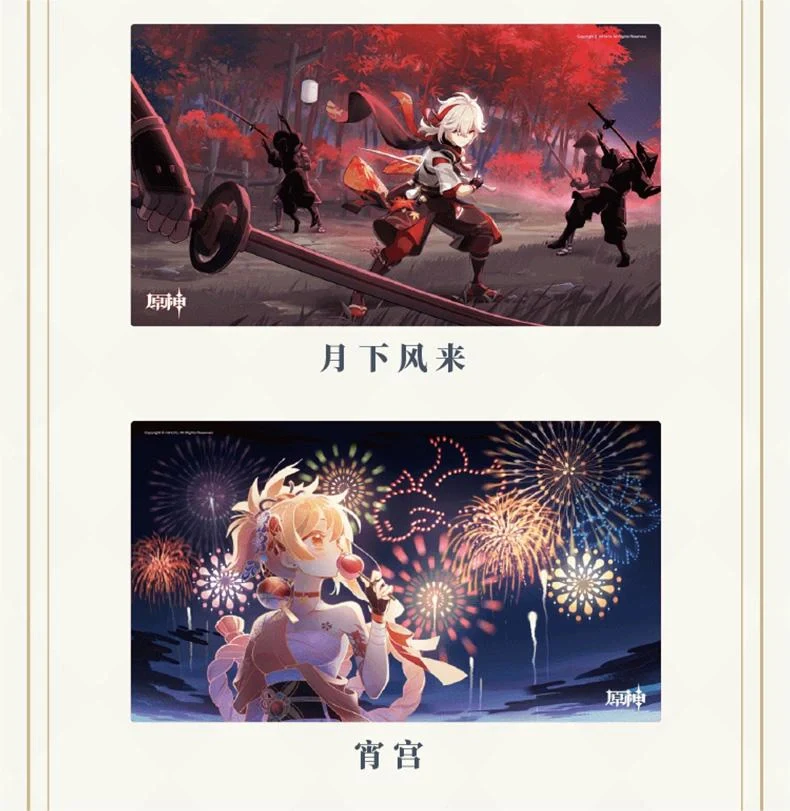 Genshin Impact - IPSTAR Cafe Collab Desk Mat miHoYo - Image 6