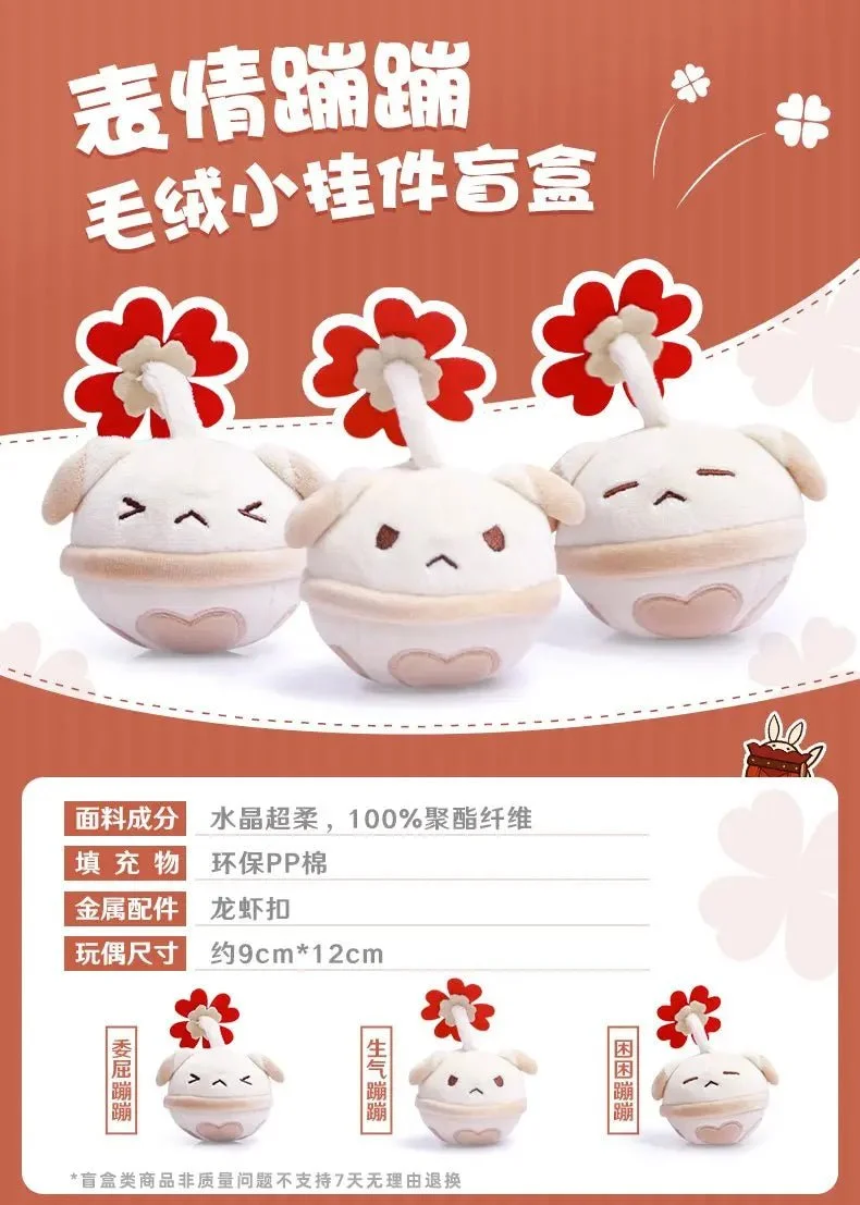 Genshin Impact - Jumpy Dumpty Plushie Gashapon miHoYo - Image 4