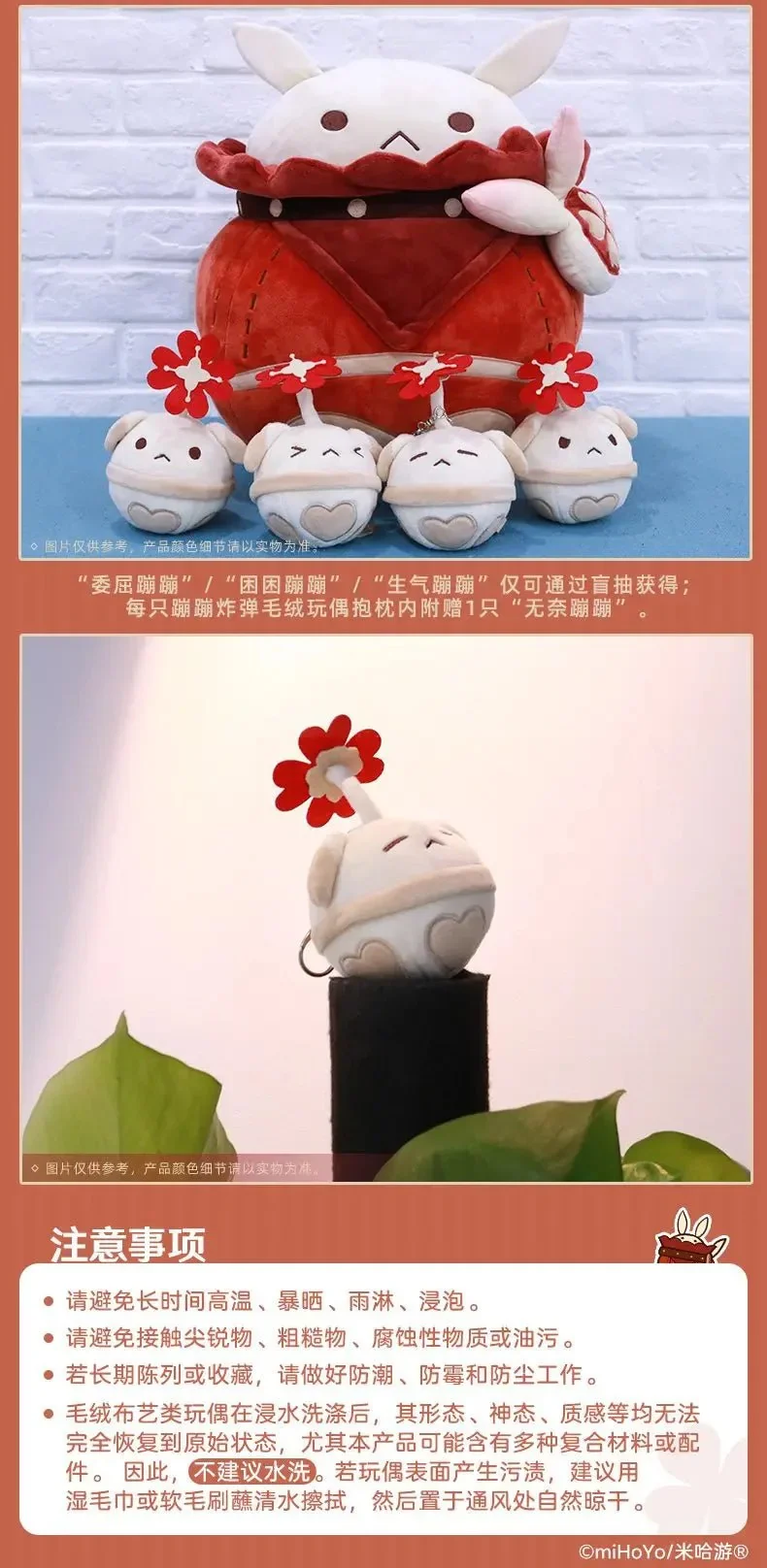 Genshin Impact - Jumpy Dumpty Plushie Gashapon miHoYo - Image 6