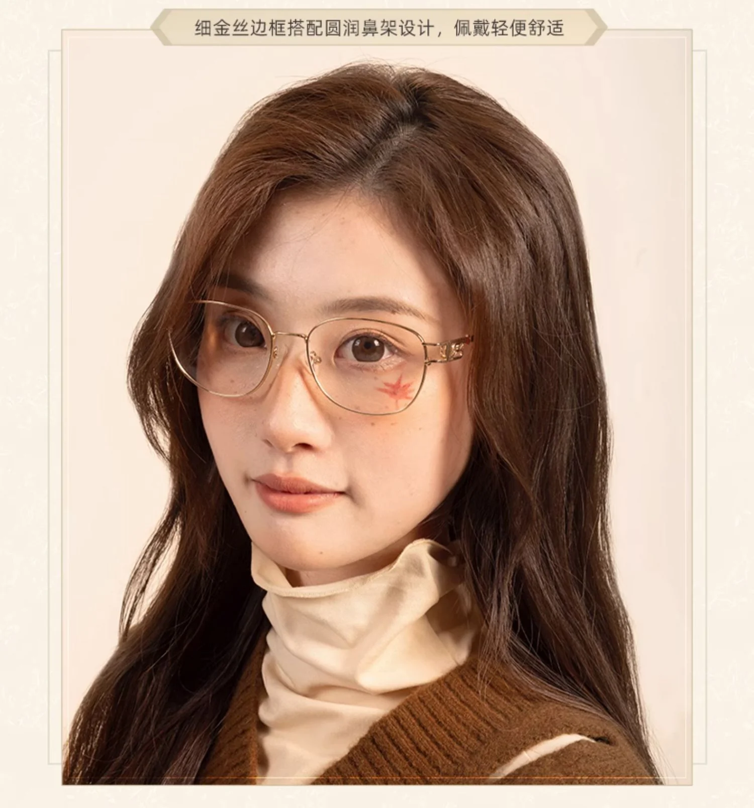 Genshin Impact - Kaedehara Kazuha Impression Series Glasses Gift Box miHoyo - Image 9