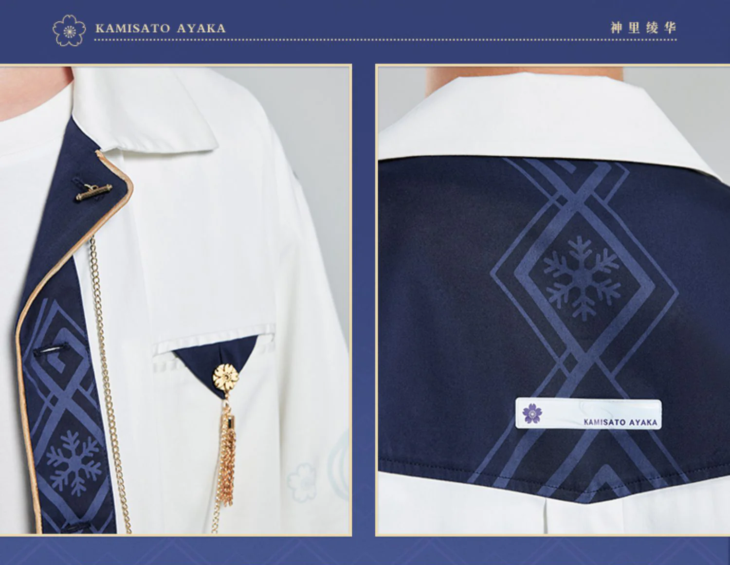 Genshin Impact - Kamisato Ayaka Impression Short Sleeve Shirt miHoYo - Image 12