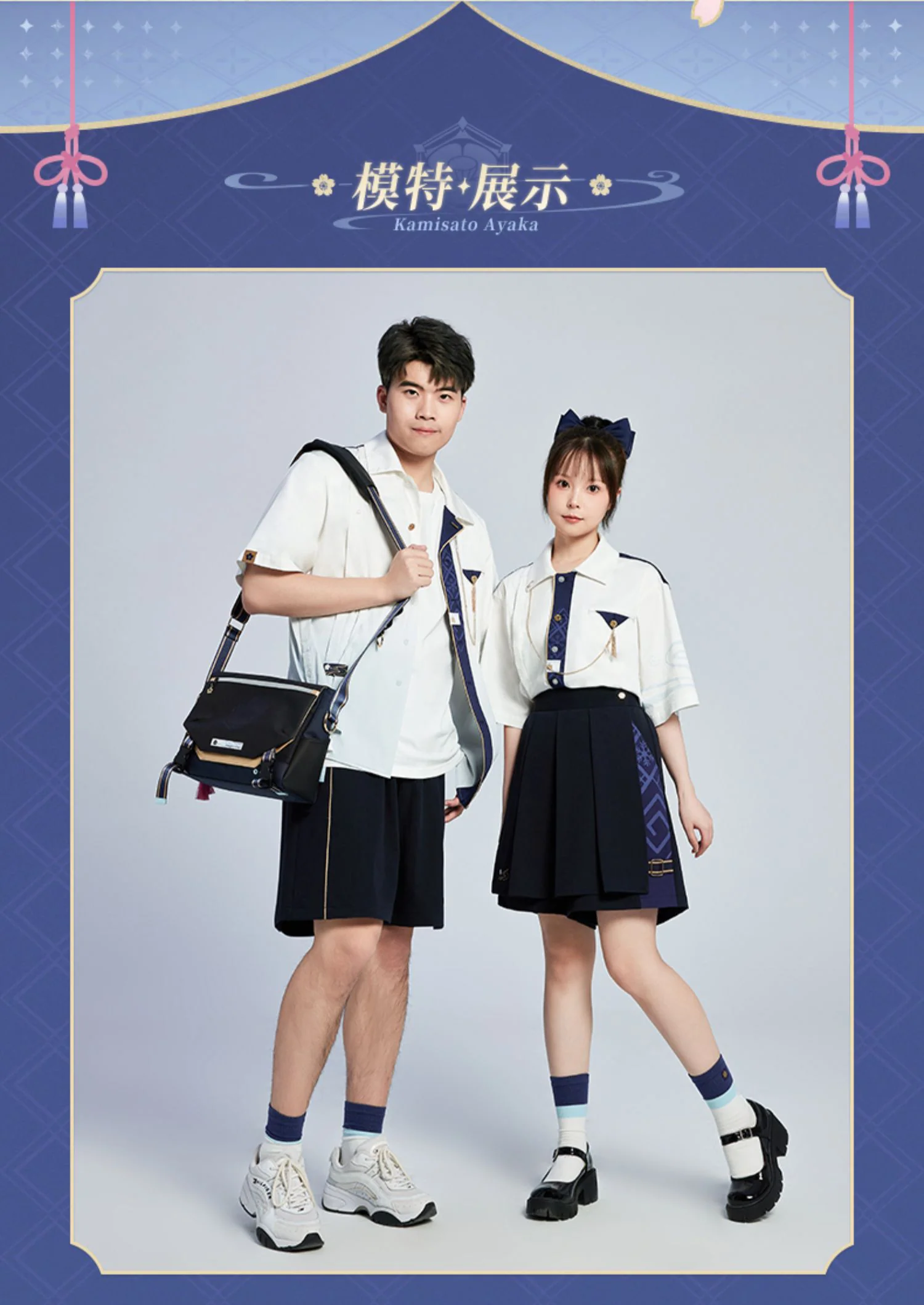 Genshin Impact - Kamisato Ayaka Impression Short Sleeve Shirt miHoYo - Image 9