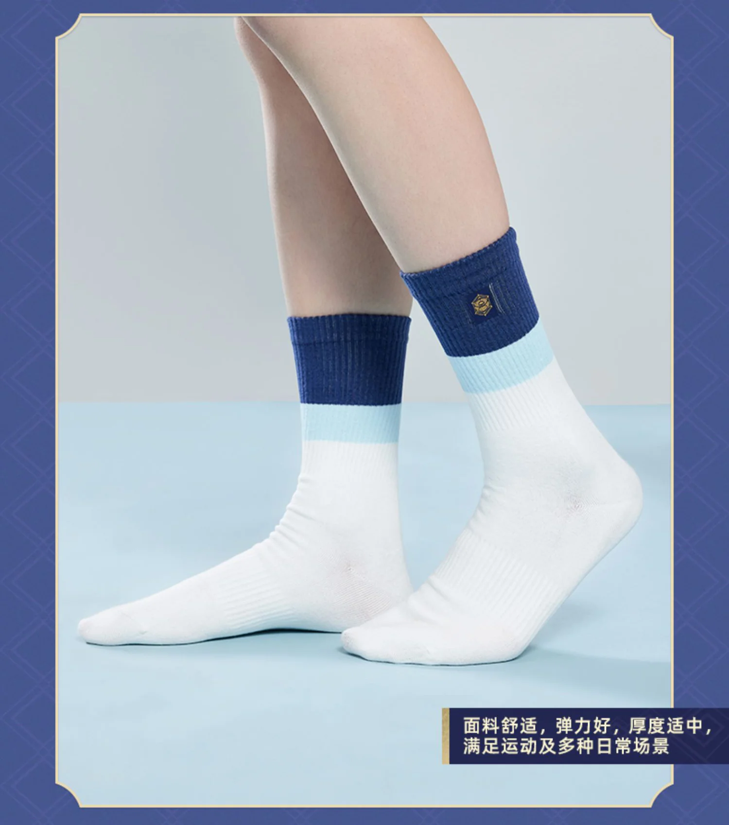 Genshin Impact - Kamisato Ayaka Impression Socks (Three Pairs) miHoYo - Image 7