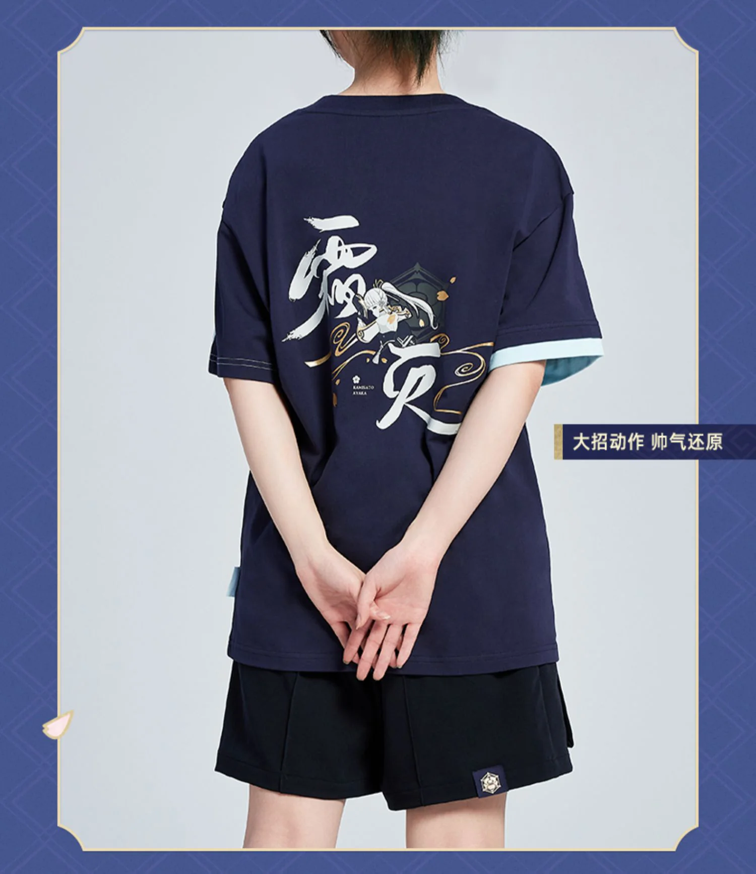 Genshin Impact - Kamisato Ayaka Impression T-shirt miHoYo - Image 11