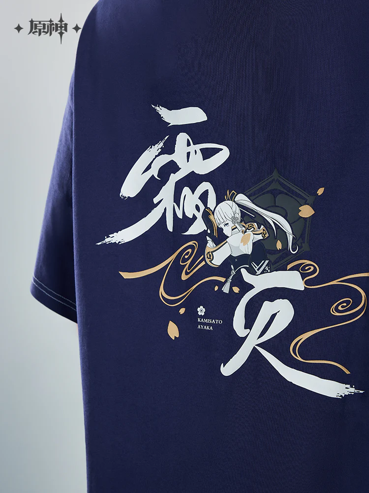 Genshin Impact - Kamisato Ayaka Impression T-shirt miHoYo - Image 5