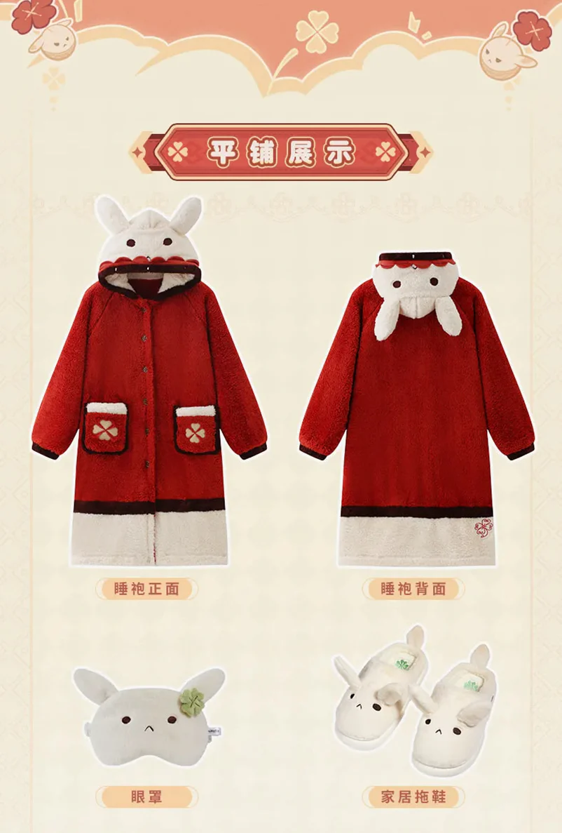 Genshin Impact - Klee Theme Impression Series Home Robe (Including Eye Mask) & Slippers miHoYo - Image 11