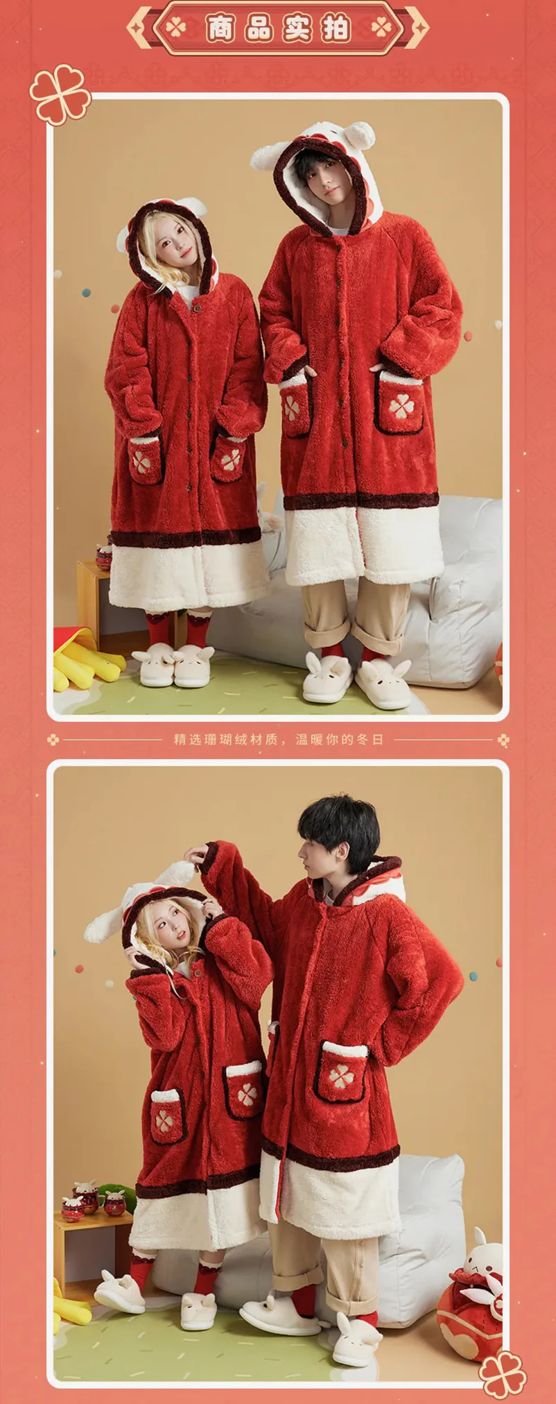 Genshin Impact - Klee Theme Impression Series Home Robe (Including Eye Mask) & Slippers miHoYo - Image 15
