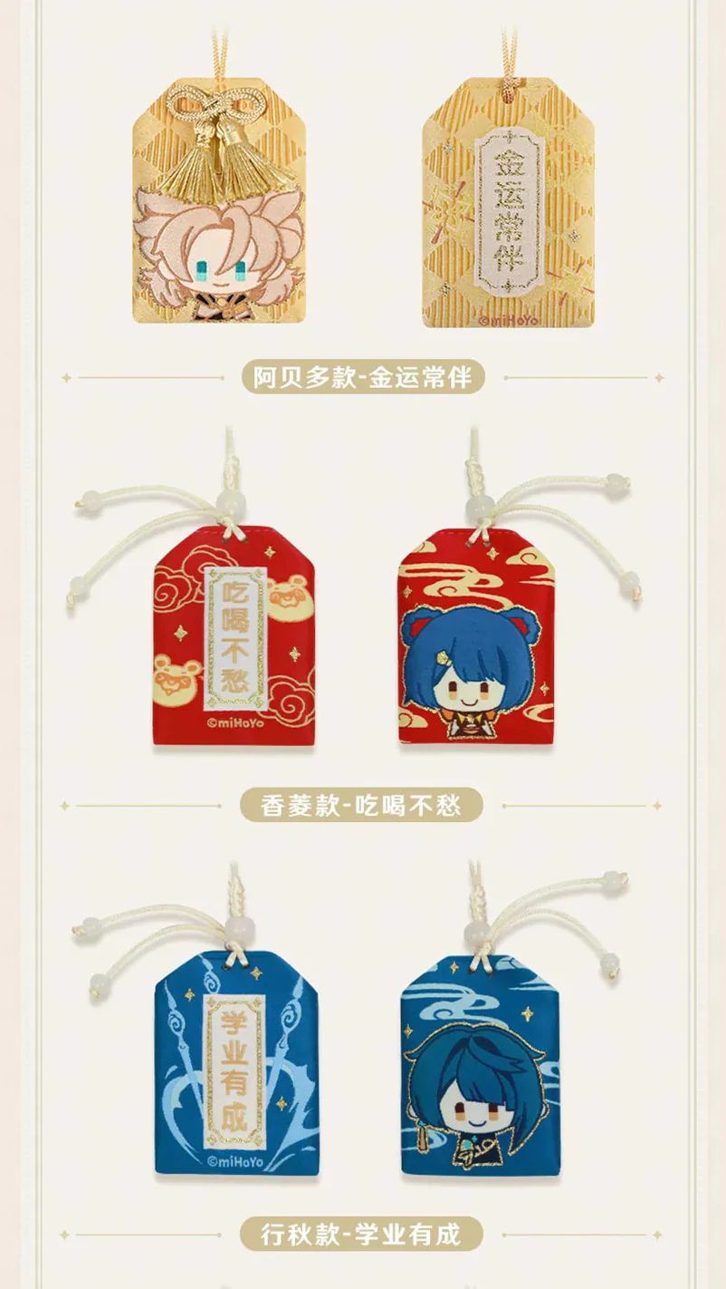 Genshin Impact - Genshin Impact Theme Series Amulet miHoYo - Image 4