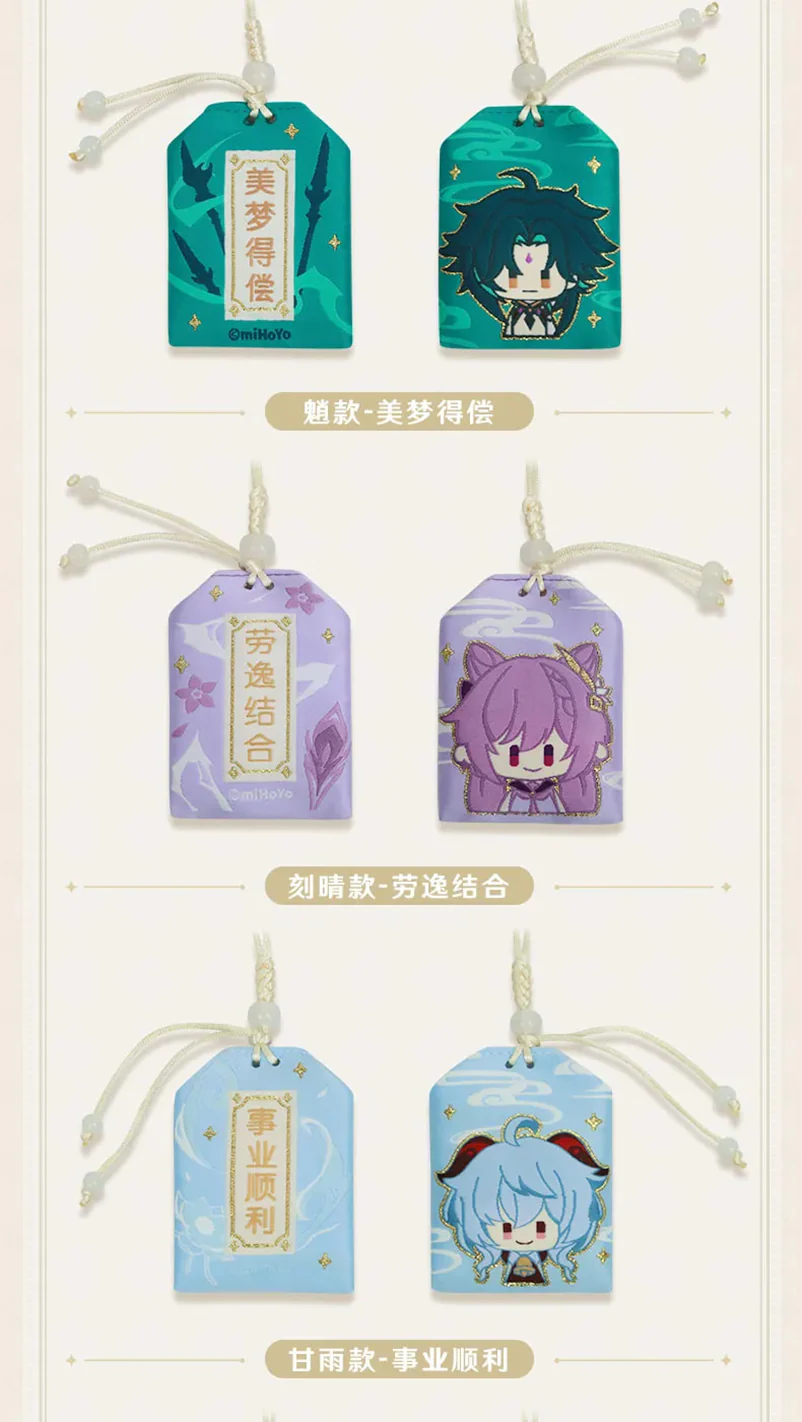 Genshin Impact - Genshin Impact Theme Series Amulet miHoYo - Image 5
