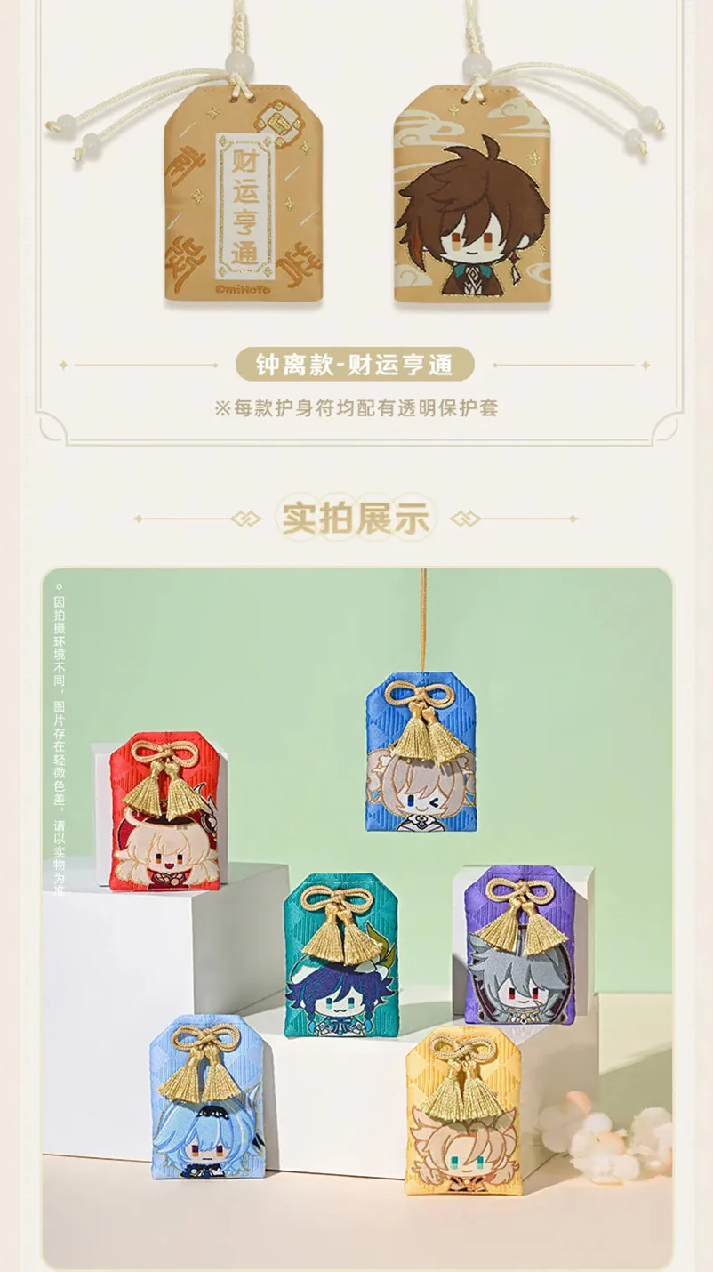 Genshin Impact - Genshin Impact Theme Series Amulet miHoYo - Image 7