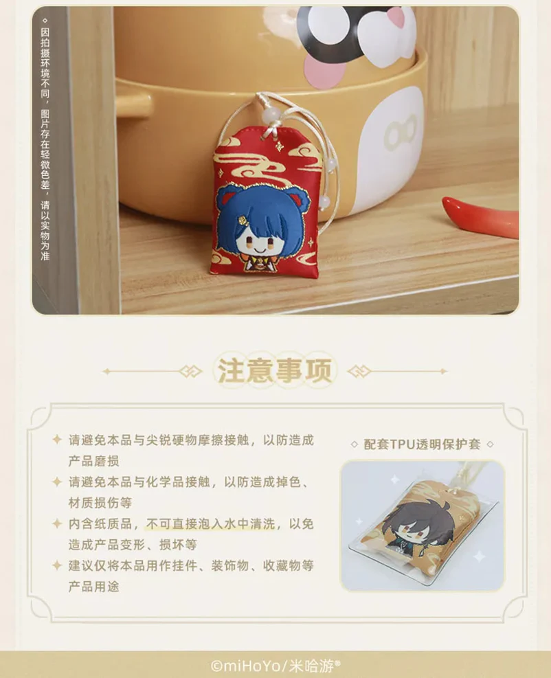 Genshin Impact - Genshin Impact Theme Series Amulet miHoYo - Image 9