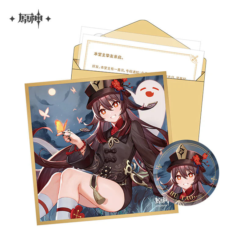 Genshin Impact - Liyue The Day of Destiny Birthday Series Gift Box miHoYo - Image 16