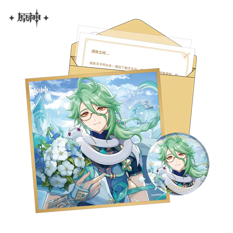 Genshin Impact - Liyue The Day of Destiny Birthday Series Gift Box miHoYo - Image 19
