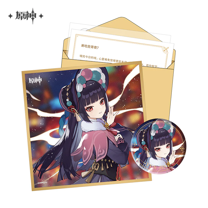 Genshin Impact - Liyue The Day of Destiny Birthday Series Gift Box miHoYo - Image 3