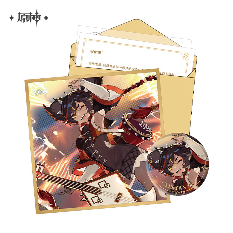 Genshin Impact - Liyue The Day of Destiny Birthday Series Gift Box miHoYo - Image 7
