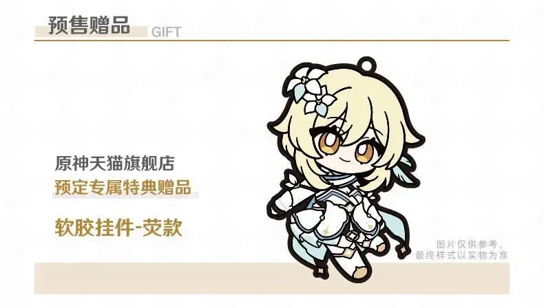 Genshin Impact - Lumine Traveler Theme Nendoroid Good Smile Company - Image 10
