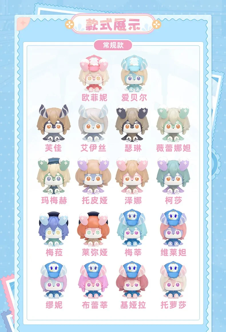 [Pre-order] Genshin Impact - Mona Series Fantasy Creatures Mini Blind Bag miHoYo - Image 6