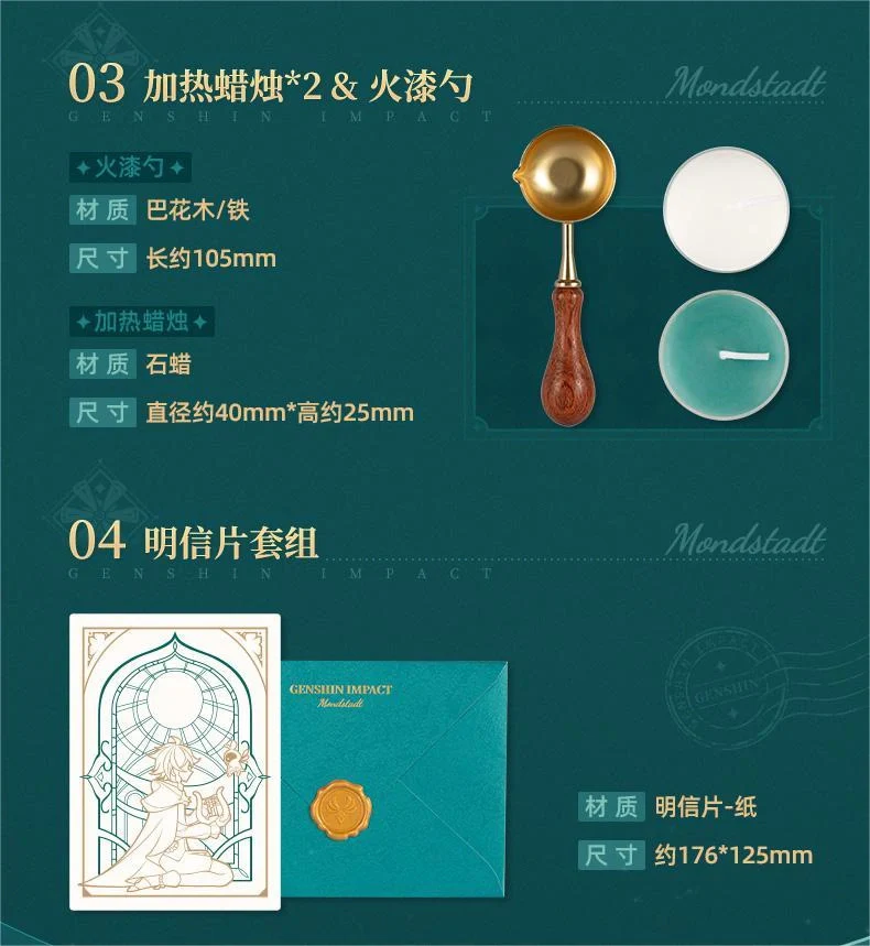 Genshin Impact - Mondstadt Wax Seal Stamp Gift Box miHoYo - Image 5