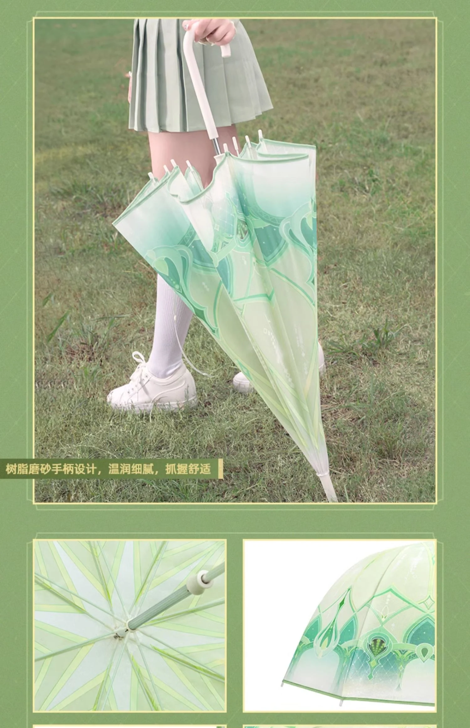 Genshin Impact - Nahida Impression Series Umbrella miHoyo - Image 7