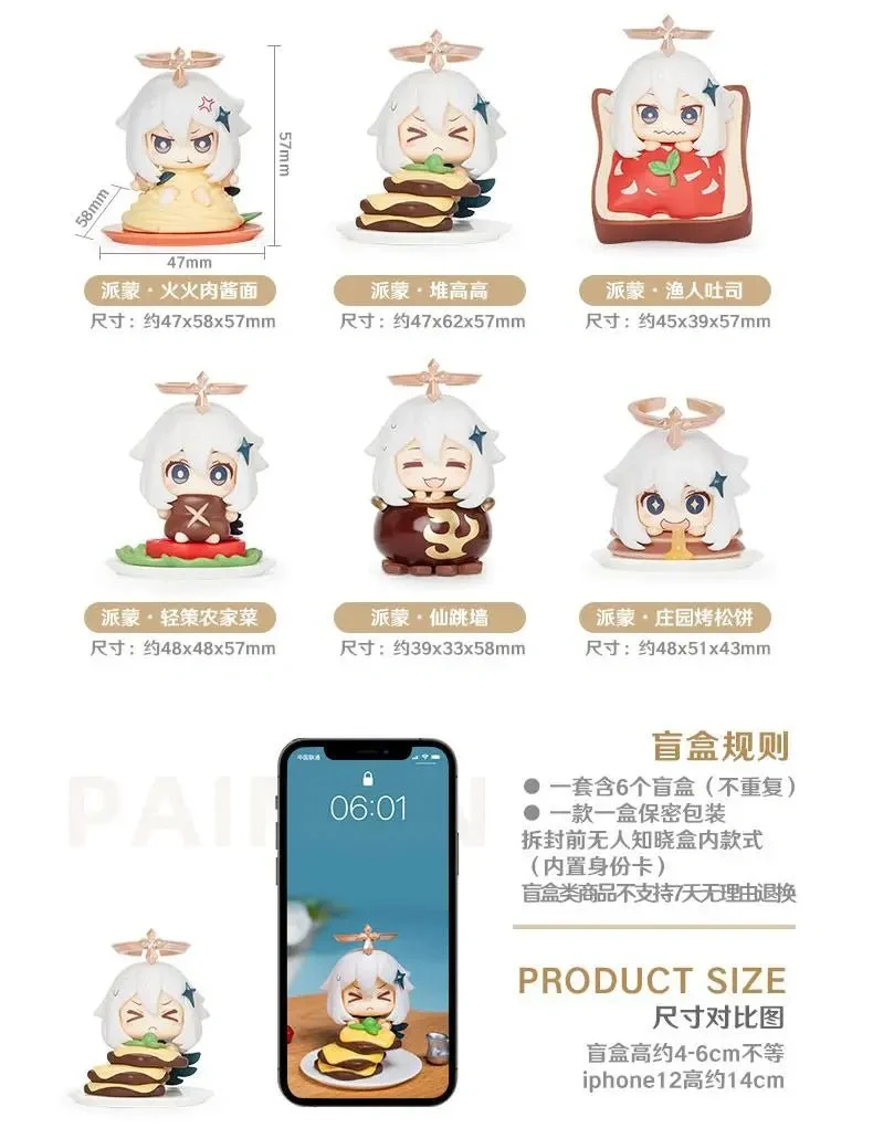 Genshin Impact - Paimon is NOT EMERGENCY FOOD! Delicious Paimon Gashapon miHoYo - Image 8