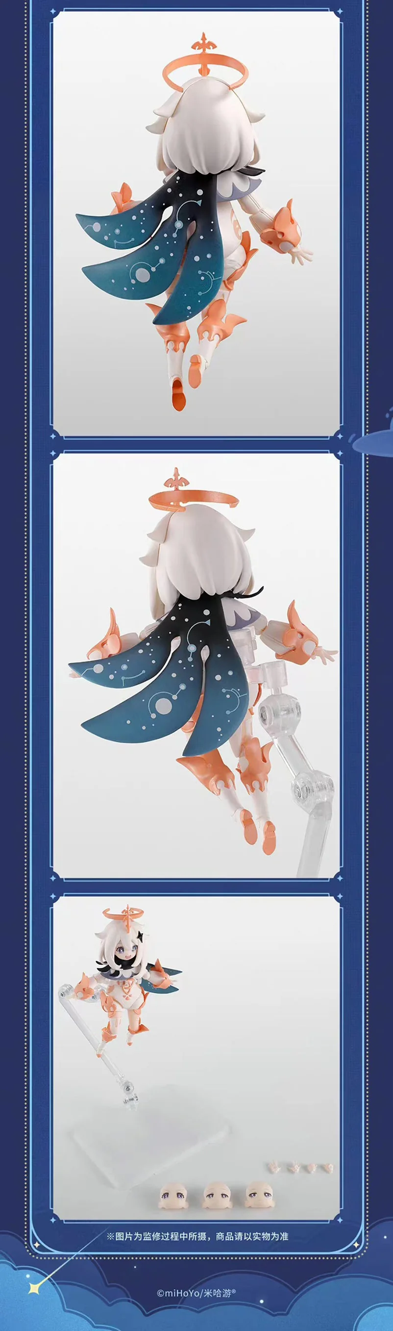 [Pre-order] Genshin Impact - Paimon S.H.F Action Figure miHoYo × Bandai - Image 9