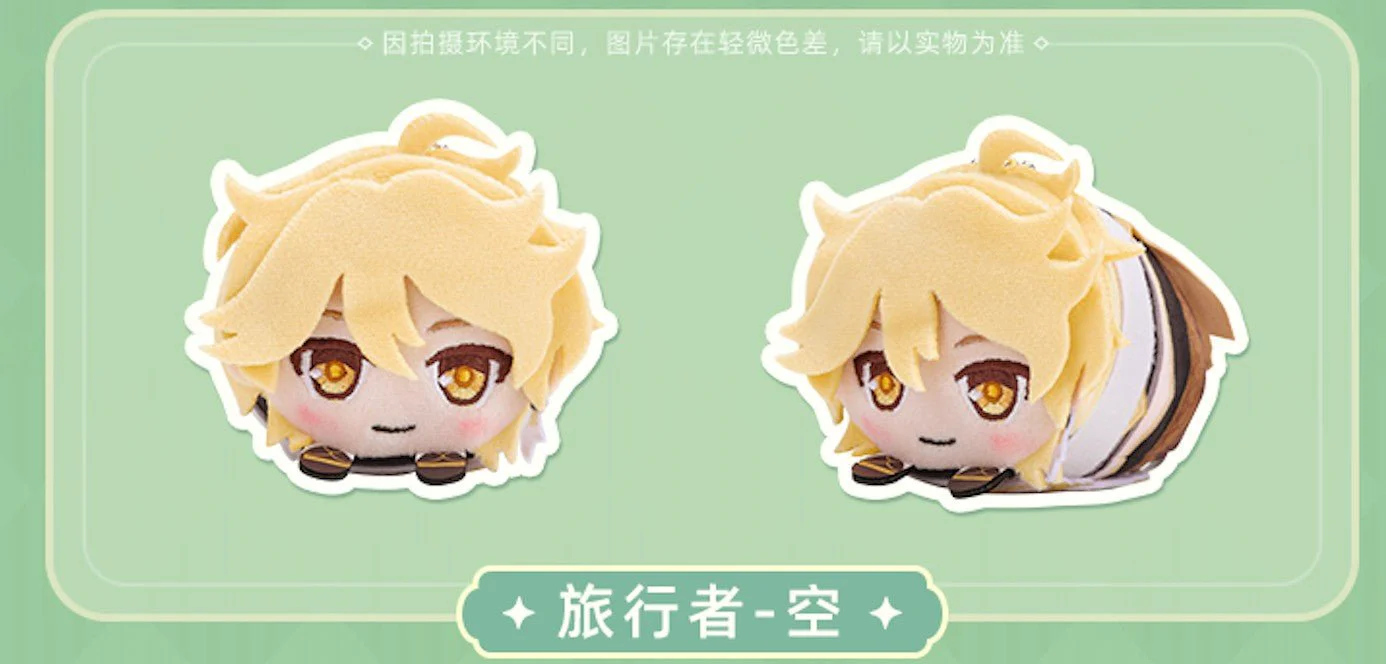 Genshin Impact - Plushie Keychain Mystery Box (blind box) Vol.1 miHoYo - Image 3