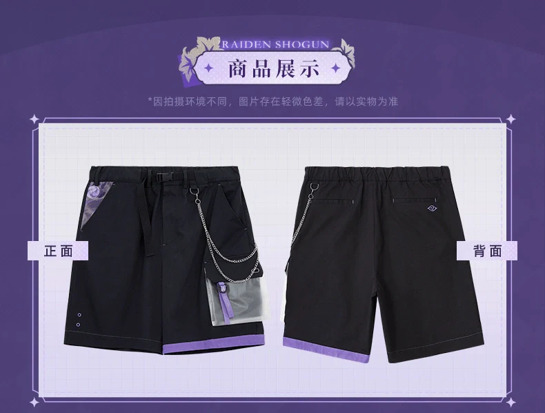 Genshin Impact - Raiden Shogun Character Black Shorts miHoYo - Image 10