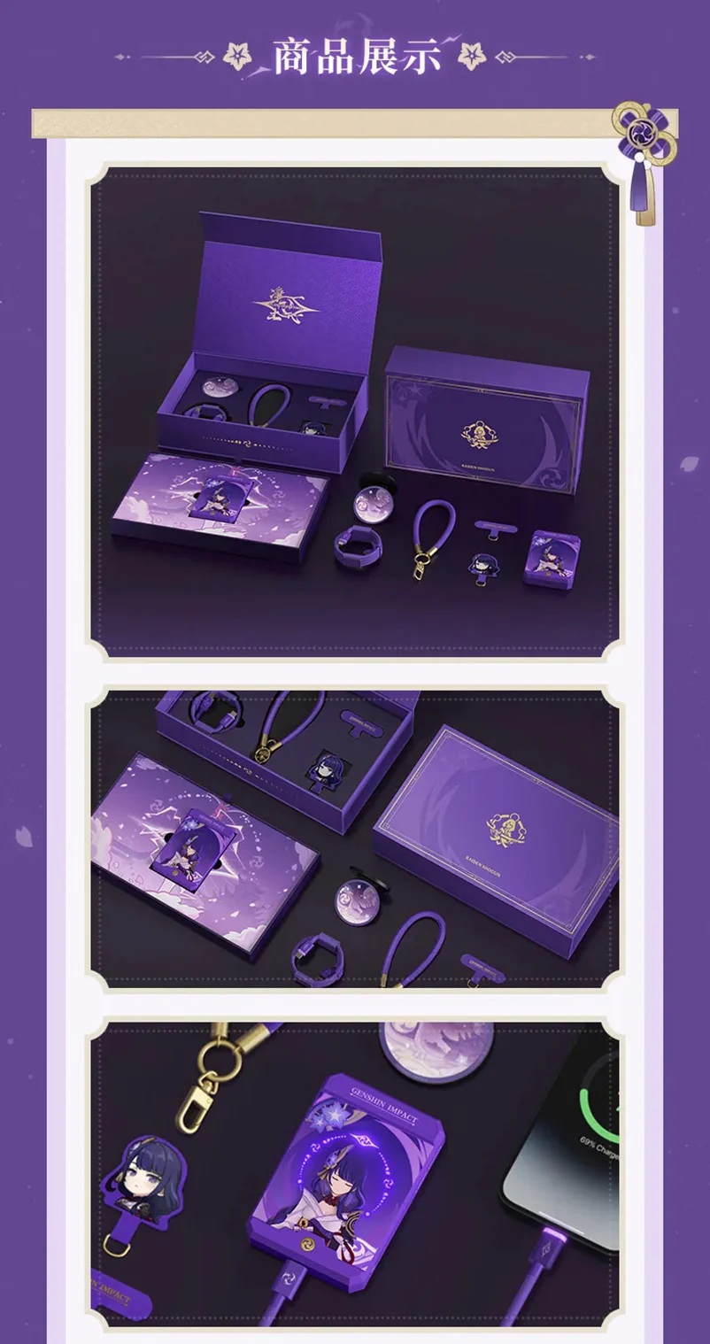 [Pre-order] Genshin Impact - Raiden Shogun Reign of Serenity Portable Battery Charger Gift Box miHoYo - Image 6