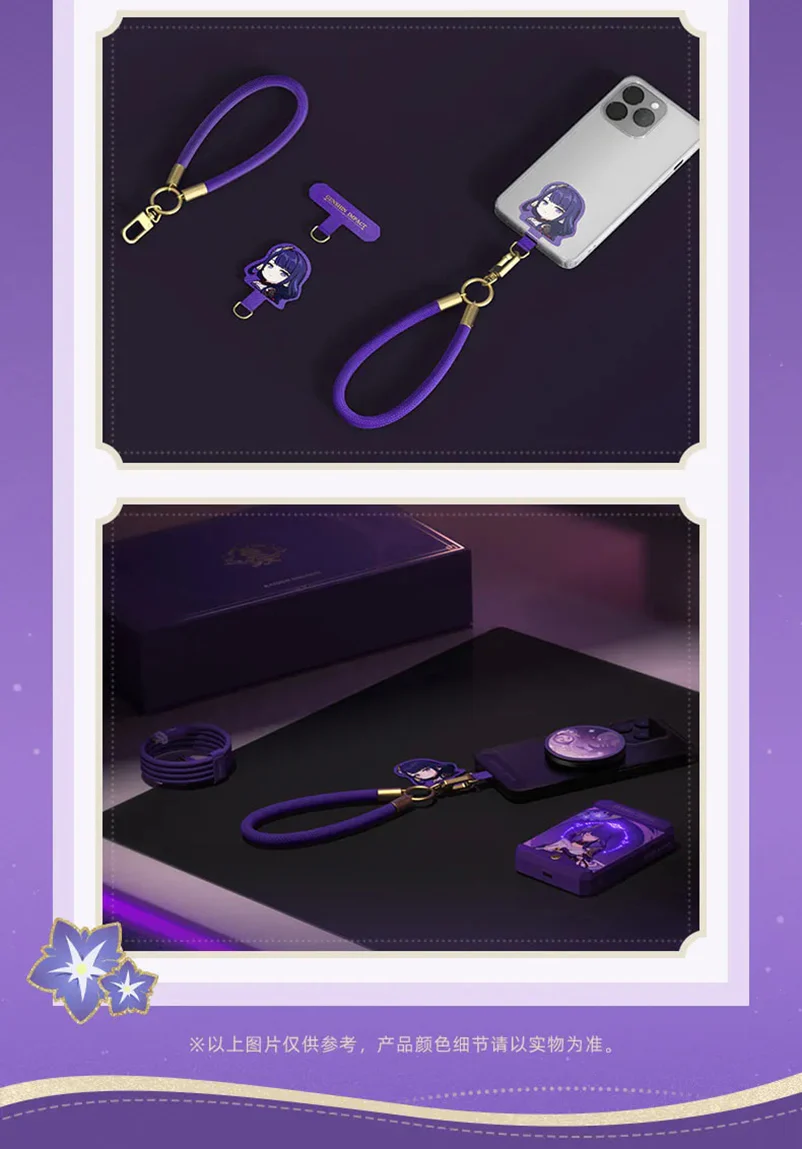 [Pre-order] Genshin Impact - Raiden Shogun Reign of Serenity Portable Battery Charger Gift Box miHoYo - Image 9